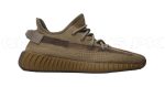 ADS YEEZY 350 V2 earth brown (premium)